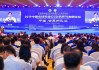  法甲转播权，本土企业重金竞标  