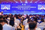  法甲转播权，本土企业重金竞标  